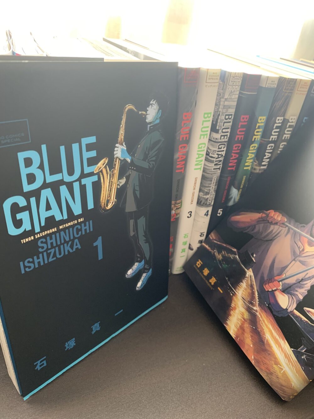 漫画 Blue Giant 1巻 ネタバレ注意